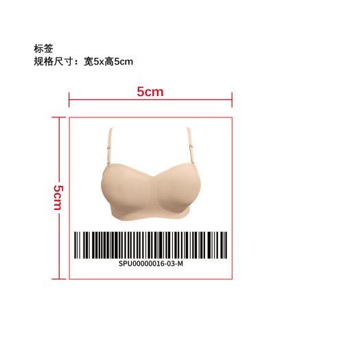 隐形上托多穿抹胸   标签