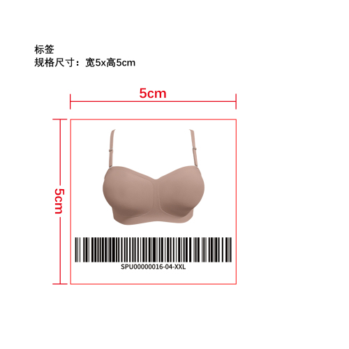 隐形上托多穿抹胸   标签