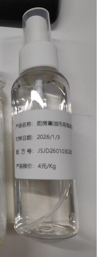 家居-透明柠檬味厨房重油污高泡清洁剂（JSJD26010302B）