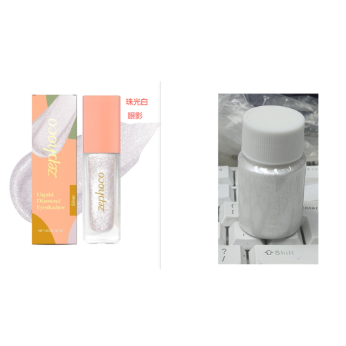 钻石闪光眼影（银色）印刷瓶含料