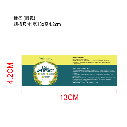 土壤活化剂标签（圆弧）