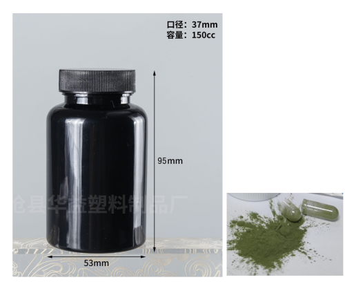 150cc黑瓶透明壳绿色粉末胶囊（瓶含料）