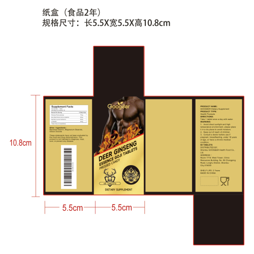 日常支持补充片剂（入口）纸盒（食品2年）