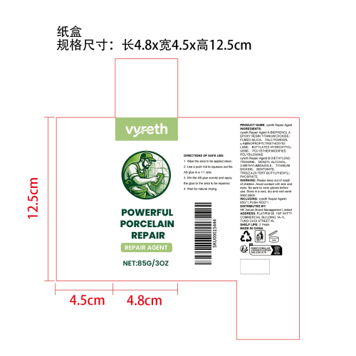 强效瓷器修复套装纸盒