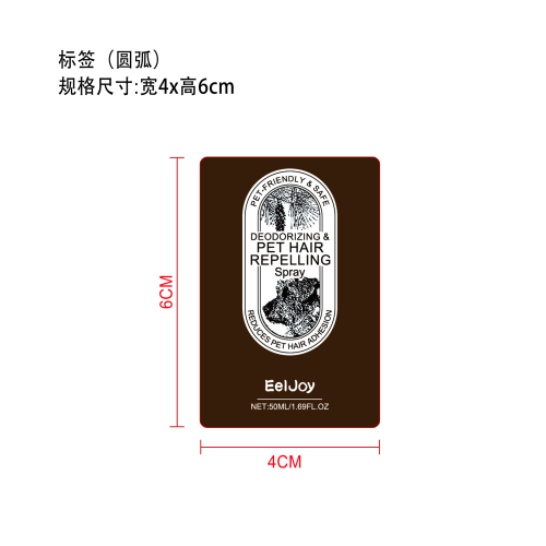 防宠物毛发粘附喷雾（雪松味）标签