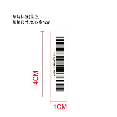 波浪型竹制牙刷（蓝色）条码标签