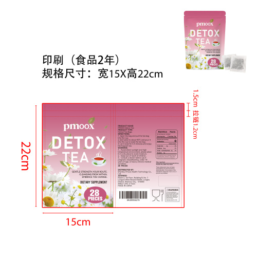 植萃排毒袋泡茶印刷自立袋（食品2年）