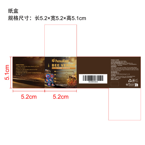 蜂毒关节舒缓膏纸盒