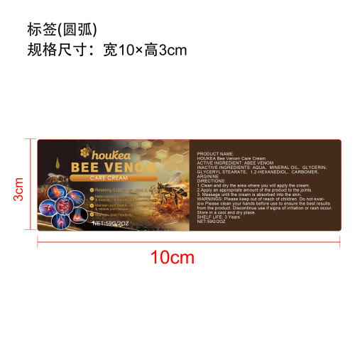 蜂毒关节舒缓膏标签（圆弧）