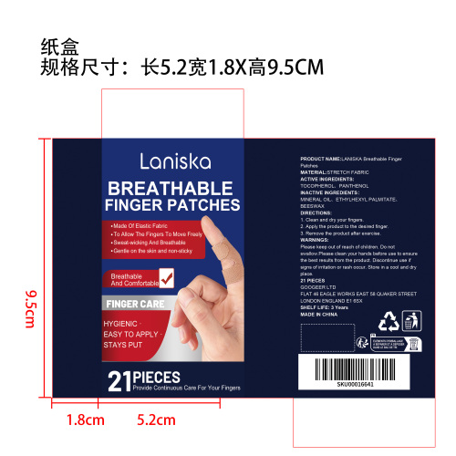 透气手指贴纸盒