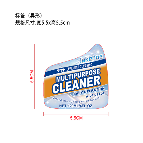 多用途清洁喷雾标签（异形）