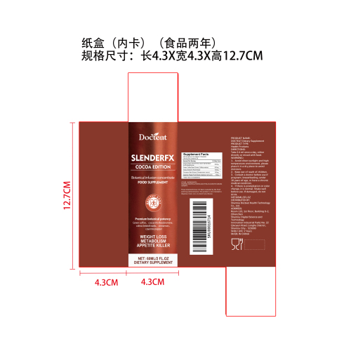 可可植物滴剂纸盒（内卡 食品两年）