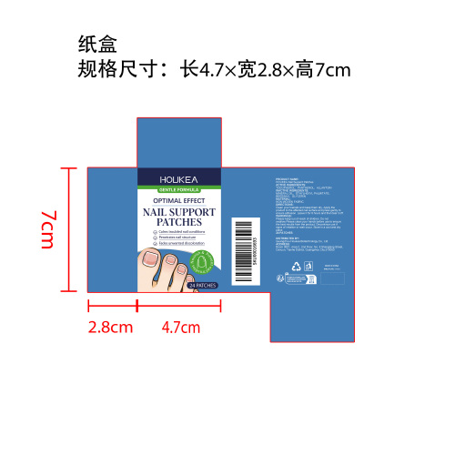 趾甲滋养护理贴纸盒