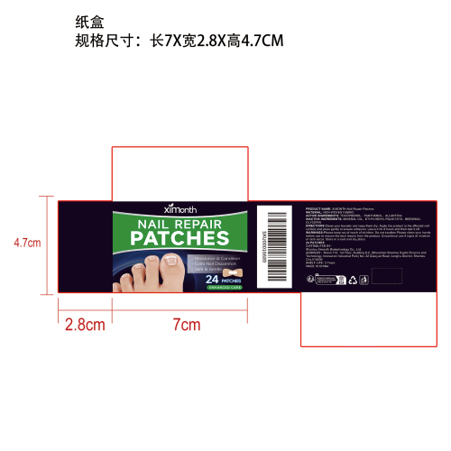 趾甲养护贴纸盒
