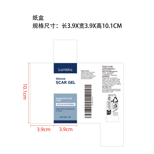 焕肤凝胶纸盒