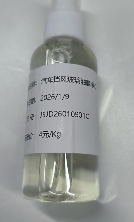 汽车-透明汽车挡风玻璃油膜净C款（JSJD26010901C）