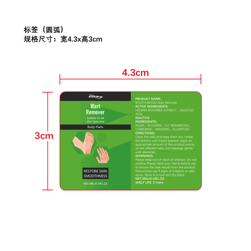 肌肤焕彩精华笔标签（圆弧）