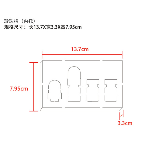 抗衰老微针精华液套装珍珠棉