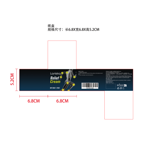 皮肤舒缓霜纸盒