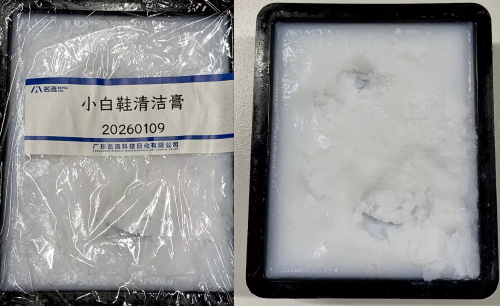 家居-白色柠檬味小白鞋清洁膏
