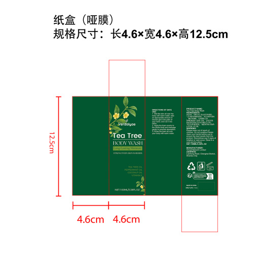 茶树舒爽沐浴露纸盒(哑膜)