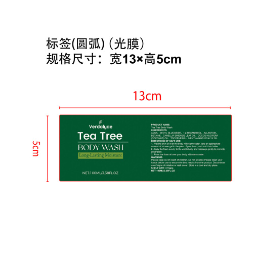 茶树舒爽沐浴露标签(圆弧 光膜)