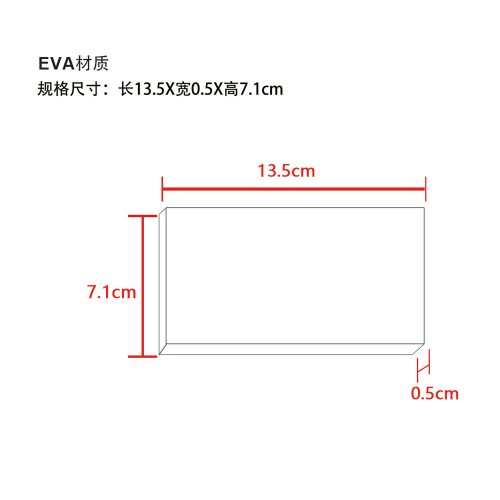 透明质酸微针套装内托上盖(eva材质)