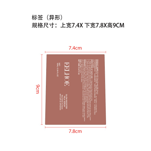 胶原蛋白护肤针管标签（异形）