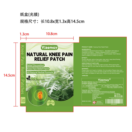 艾草膝盖贴4盒装纸盒(光膜)