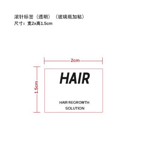 滚轮安瓶透明瓶(不含盖)标签(透明 玻璃加粘)