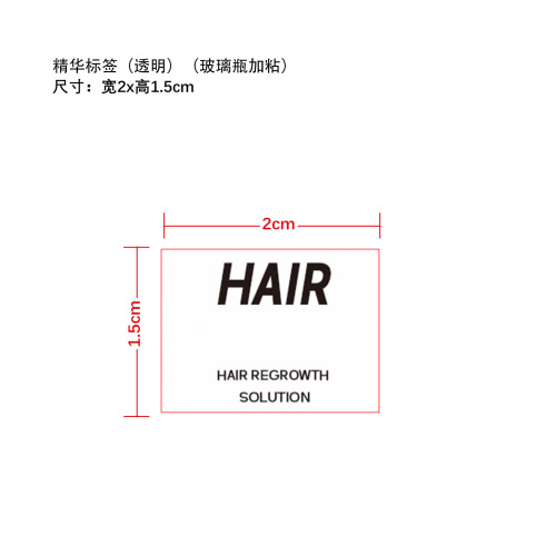 精华安瓶盖套装标签(透明 玻璃加粘)