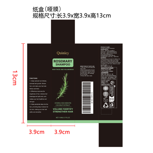 迷迭香增稠洗发水纸盒(哑膜)