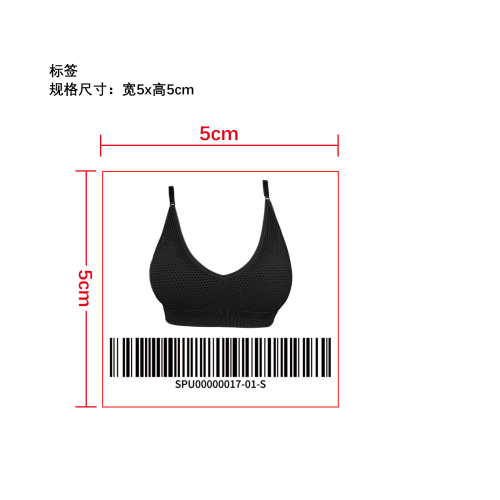 舒适无钢圈文胸小标签