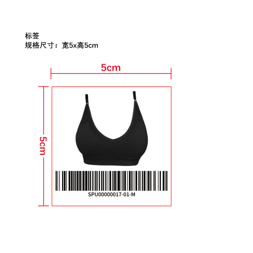 舒适无钢圈文胸小标签