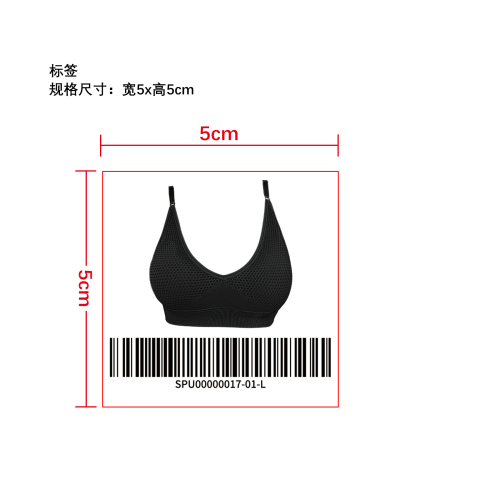 舒适无钢圈文胸小标签