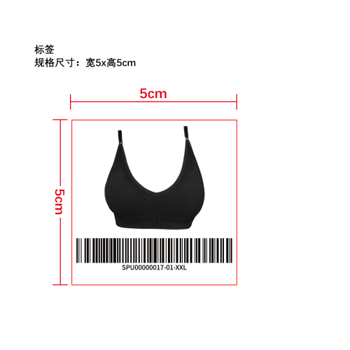 舒适无钢圈文胸小标签
