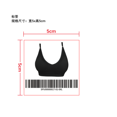 舒适无钢圈文胸小标签