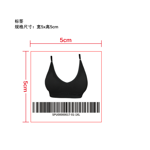 舒适无钢圈文胸小标签