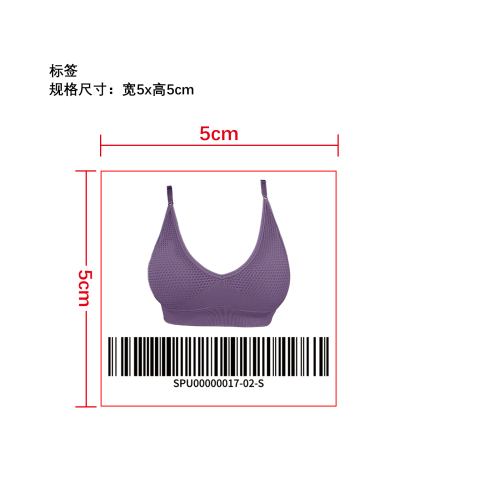 舒适无钢圈文胸小标签