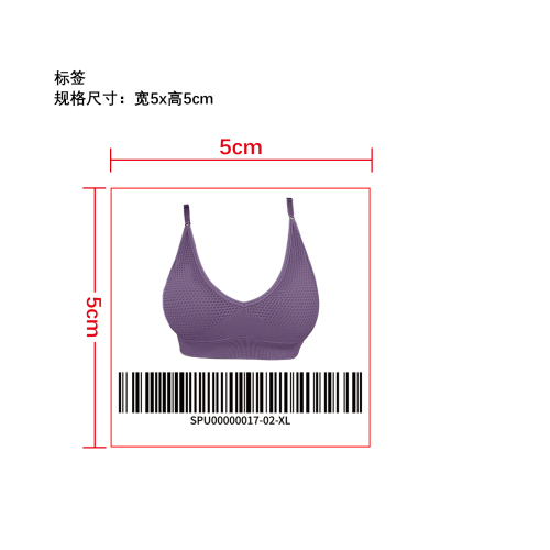 舒适无钢圈文胸小标签