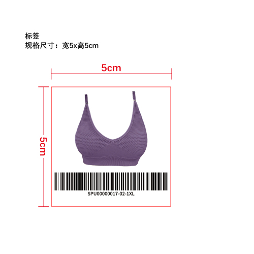 舒适无钢圈文胸小标签