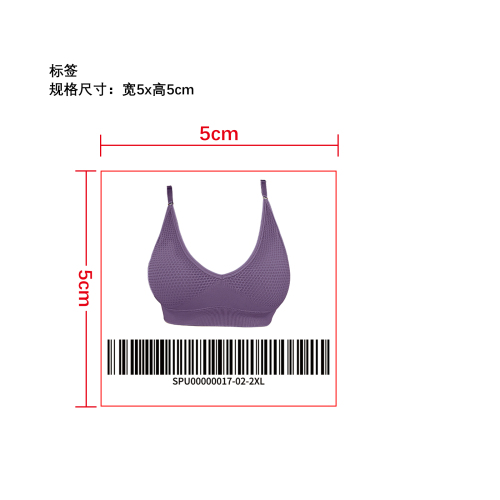 舒适无钢圈文胸小标签