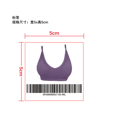 舒适无钢圈文胸小标签