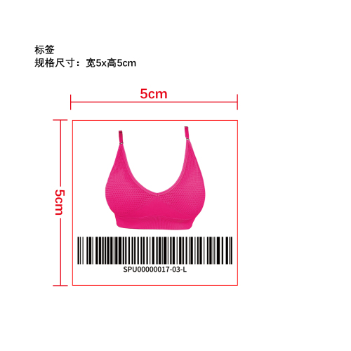 舒适无钢圈文胸小标签