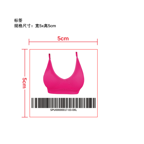 舒适无钢圈文胸小标签