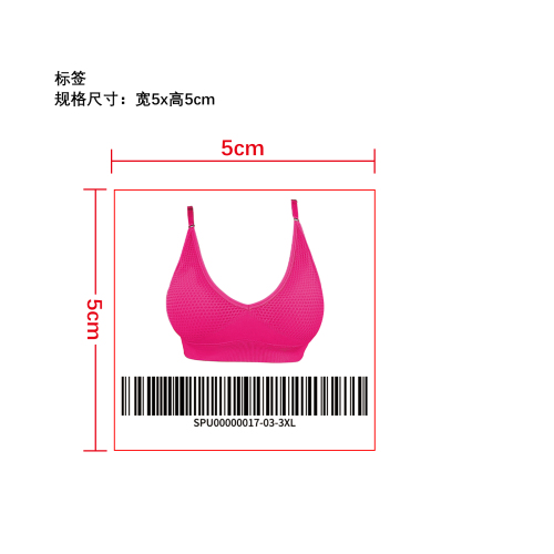 舒适无钢圈文胸小标签