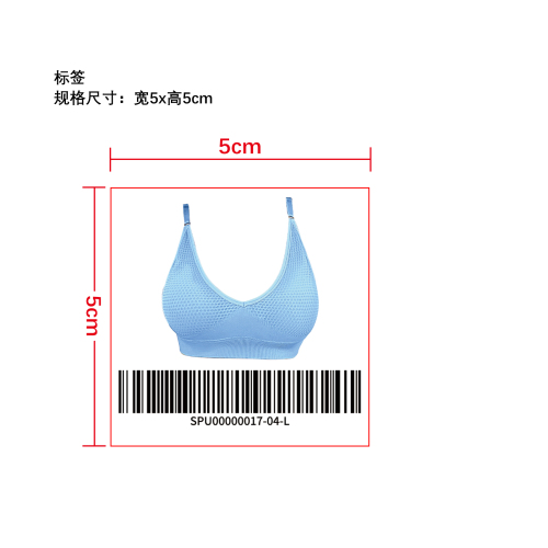 舒适无钢圈文胸小标签