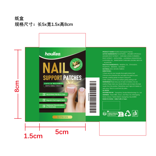 趾甲养护贴纸盒