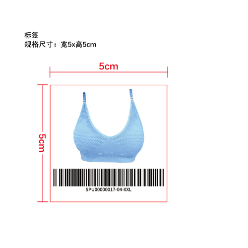 舒适无钢圈文胸小标签