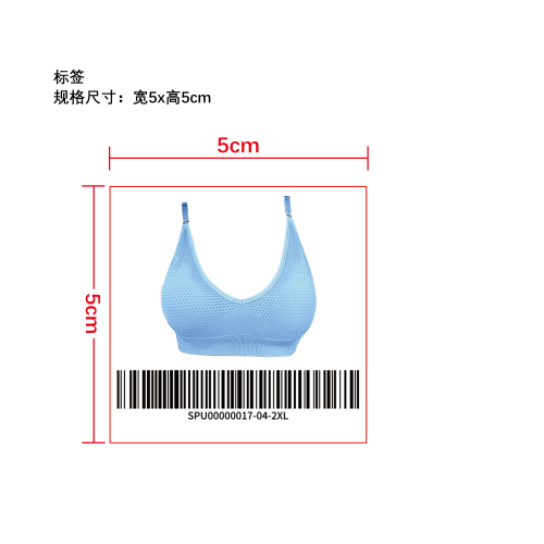 舒适无钢圈文胸小标签